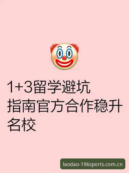 196体育官网安卓版下载避坑指南：从"找不到入口"到"老道归位"只差三步