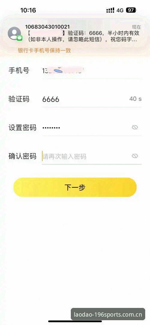 官网验证码转了八圈，张浩差点关掉页面